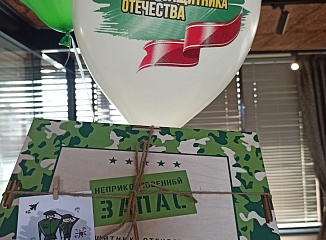 23 ������� � ���� ��������� ���������