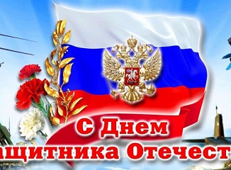 �23� ������� � ���� ��������� ���������! 