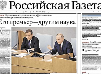 ��������� �������� �� �������� �������